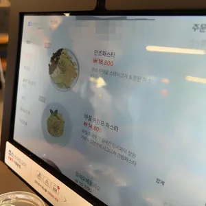 김씨화덕 리뷰 사진