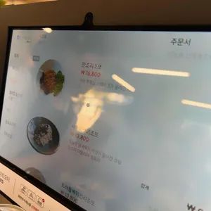 김씨화덕 리뷰 사진