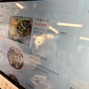 김씨화덕 리뷰 사진
