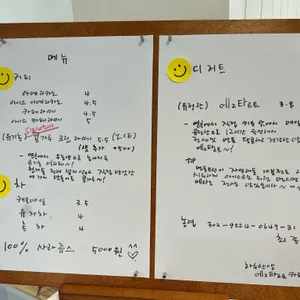 하루한알 에그타르트카페 리뷰 사진