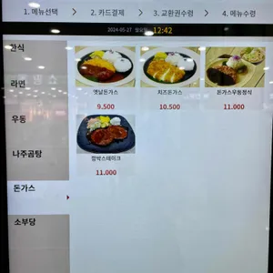 코바코 리뷰 사진