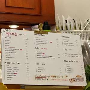 내가만드는빵내음 리뷰 사진