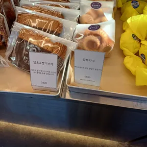 동해교동빵집 리뷰 사진