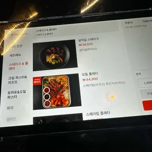 파스타랑 W 리뷰 사진