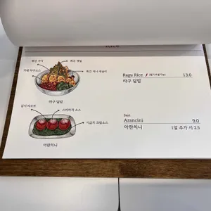 라자냐5F 리뷰 사진
