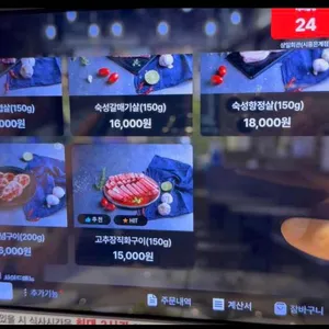 상일회관 리뷰 사진