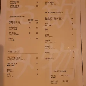 야키토리 초량 리뷰 사진