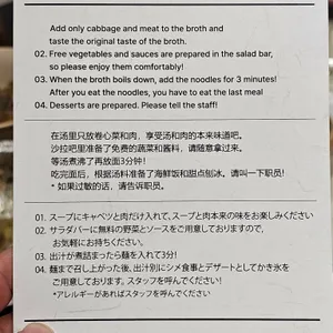 오복샤브 리뷰 사진
