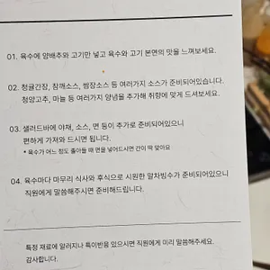 오복샤브 리뷰 사진