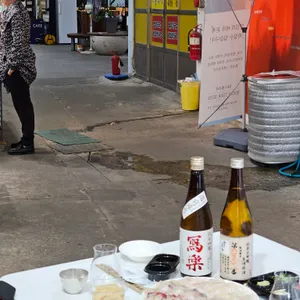 우미사케횟집 리뷰 사진