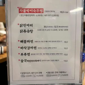 심가네칼국수 리뷰 사진