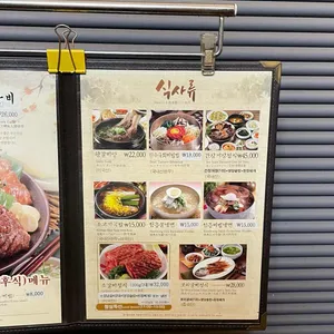횡성한우 리뷰 사진