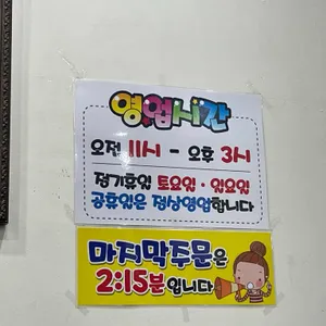 시부야돈까스 리뷰 사진