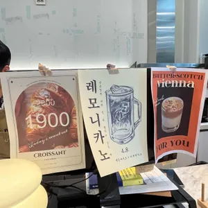 카페 그린 리뷰 사진