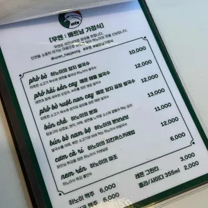 우엔 리뷰 사진