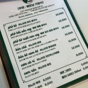 우엔 리뷰 사진