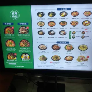 보배반점 리뷰 사진