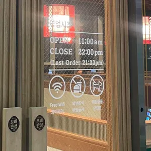 보배반점 리뷰 사진