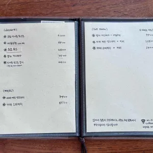 커피집 호누 리뷰 사진
