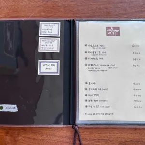 커피집 호누 리뷰 사진