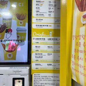 쫀디 리뷰 사진