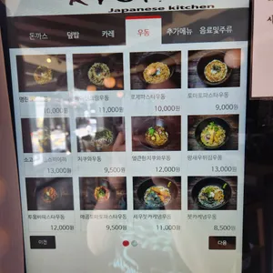 긴자료코 리뷰 사진