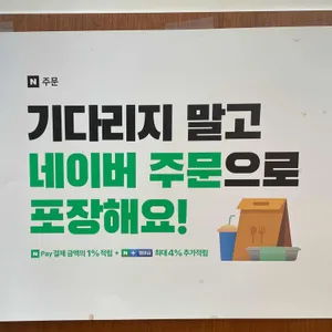훅트포케 리뷰 사진