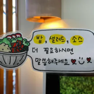 훅트포케 리뷰 사진