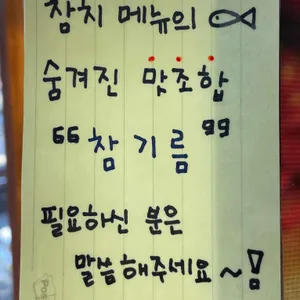 훅트포케 리뷰 사진