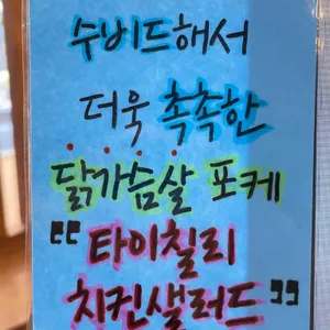 훅트포케 리뷰 사진