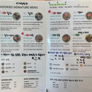 훅트포케 리뷰 사진