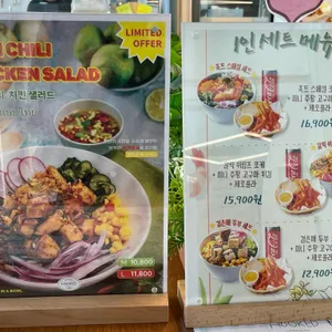 훅트포케 리뷰 사진