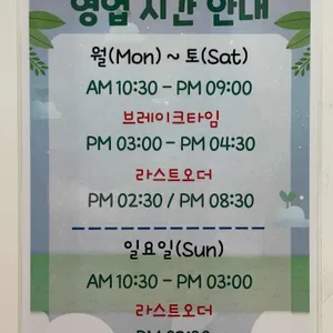 훅트포케 리뷰 사진