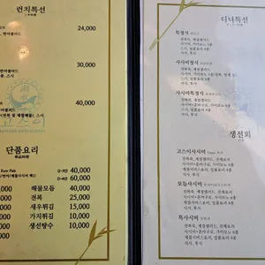 고스이 리뷰 사진