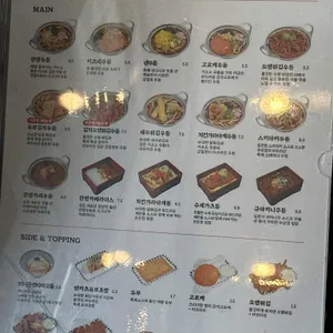 만평우동 리뷰 사진