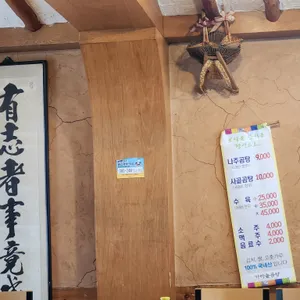 가마솥곰탕 리뷰 사진