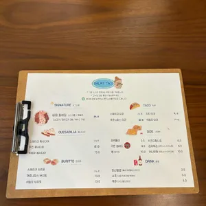 바미타코 리뷰 사진