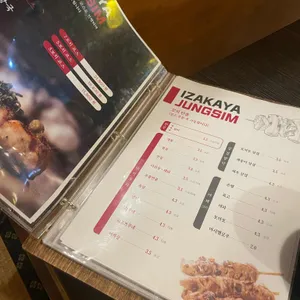 야키토리 중심 리뷰 사진