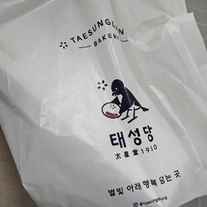 1950 태성당 사진