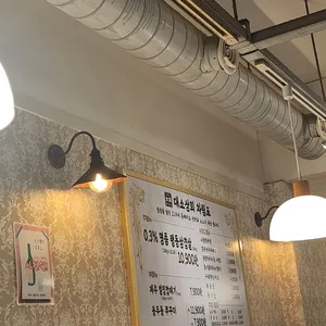 대소상회 리뷰 사진