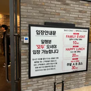 바오차이 리뷰 사진
