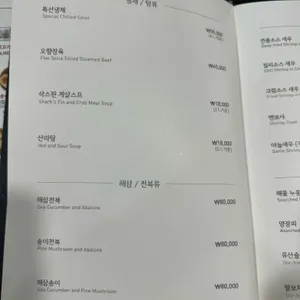 바오차이 리뷰 사진