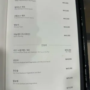 바오차이 리뷰 사진