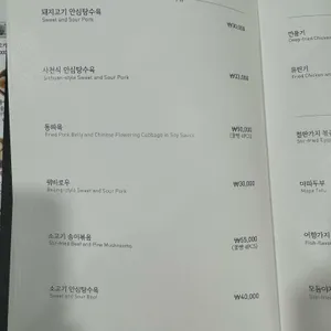 바오차이 리뷰 사진