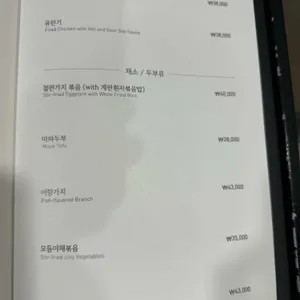 바오차이 리뷰 사진