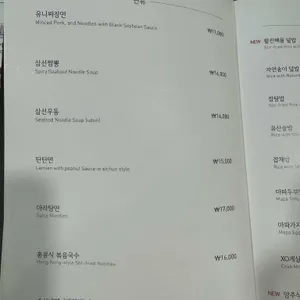 바오차이 리뷰 사진