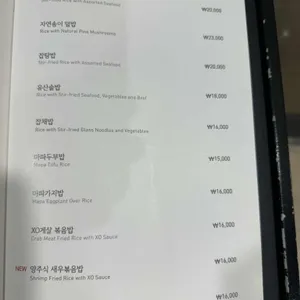 바오차이 리뷰 사진