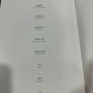 바오차이 리뷰 사진