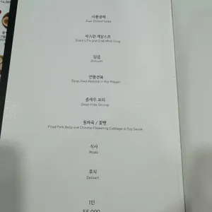 바오차이 리뷰 사진