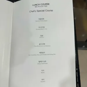 바오차이 리뷰 사진